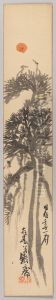 Crane and Pine by Tomioka Tessai