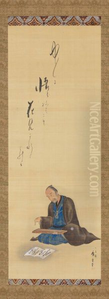 A Wealthy Merchant - view 1