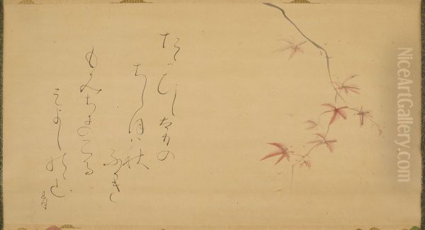 Branch of red maple leaves with poem - view 1