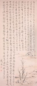 Heart Sutra and Landscape by Ike no Taiga