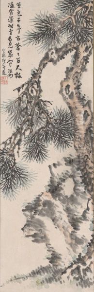 Pine, Rock, and Poem - view 1