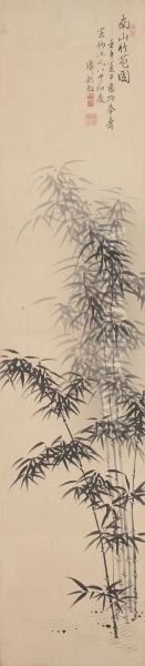 Gift of Southern Mountain Bamboo - view 1