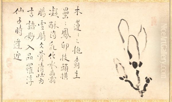 Calligraphy and Magnolia - view 1