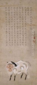 Hakutaku no Zu - Portrait of the Sacred Beast Baize
