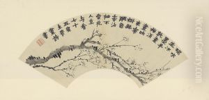 <<jin nong mei hua shan>> by Jin Nong