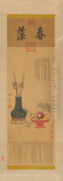 <<hong li sui chao tu zhou>> - view 1