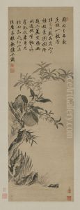 <<xiang yuan bian gui zi xiang yuan tu zhou>> by Xiang Yuanbian