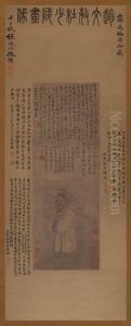 <<zhao meng fu hua du fu xiang zhou>> by Zhao Mengfu
