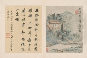 <<shi tao tao yuan ming shi yi tu ce>> by Shitao Daoji