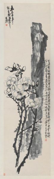 <<wu chang shuo yu lan tu zhou>> - view 1