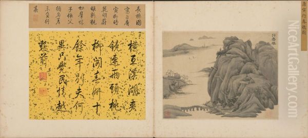 <<tang yin xing chun qiao tu ye>> - view 1