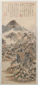 <<wang shi min qiu shan bai yun tu zhou>>