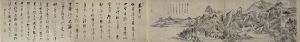 <<dong qi chang shu hua he bi juan>> by Dong Qichang