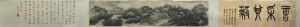 <<gong xian qing liang huan cui tu juan>> by Gong Xian