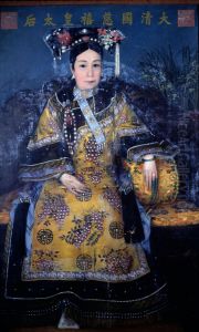 <<ci xi tai hou bian fu xiang ping>>