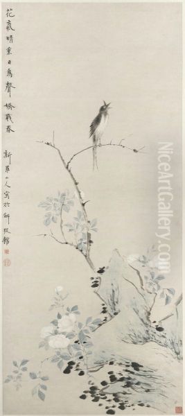 <<hua yan qiang wei shan niao zhou>> - view 1