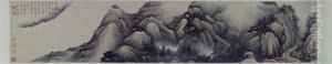 <<gong xian she shan qi xia tu juan>>