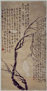 <<gao xiang mei hua tu zhou>> by Gao Xiang