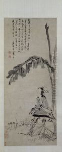 <<yu zhi ding ba jiao shi nu tu zhou>> by Yu Zhiding