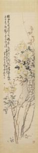 <<chen shi ceng qiang wei tu zhou>> by Chen Shizeng