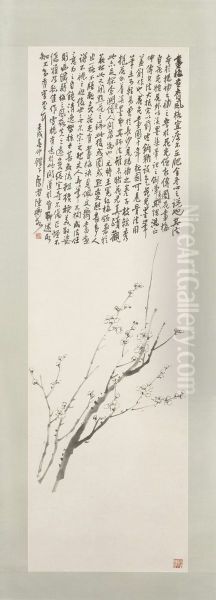<<chen shi ceng mei hua tu zhou>> - view 1