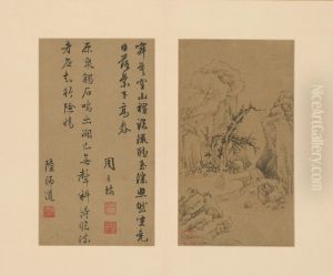 <<wen zheng ming shan shui ce>> by Wen Zhengming