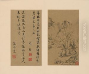 <<wen zheng ming shan shui ce>> by Wen Zhengming