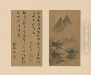 <<wen zheng ming shan shui ce>> by Wen Zhengming
