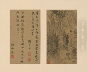 <<wen zheng ming shan shui ce>> by Wen Zhengming
