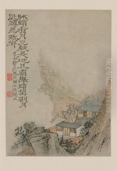 <<yuan ji shan shui ce>> - view 1