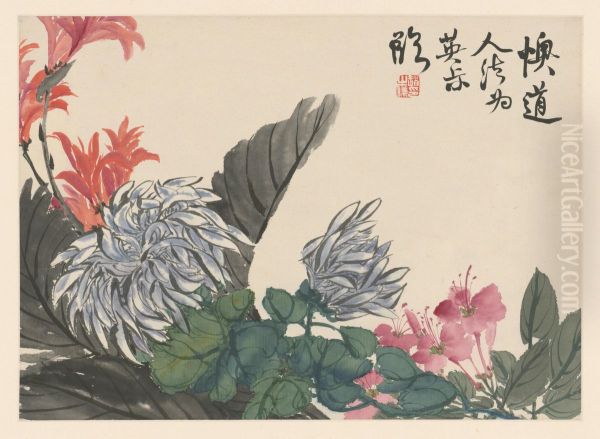 <<zhao zhi qian hua hui ce-ju hua hai tang ye>> - view 1