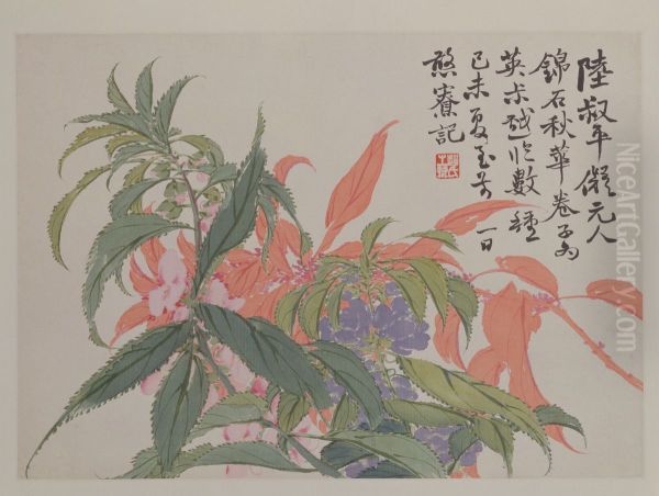 <<zhao zhi qian hua hui ce-qiu hua ye>> - view 1