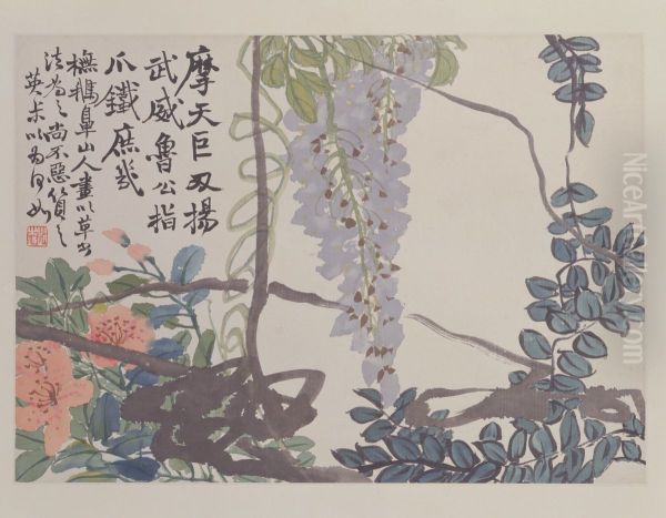 <<zhao zhi qian hua hui ce-zi teng ye>> - view 1