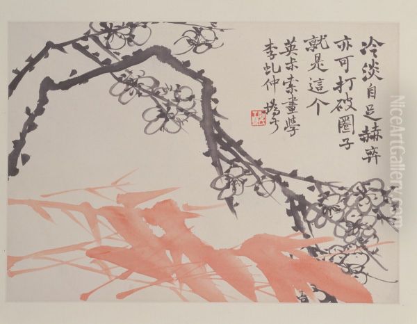 <<zhao zhi qian hua hui ce-mei hua zhu ye>> - view 1