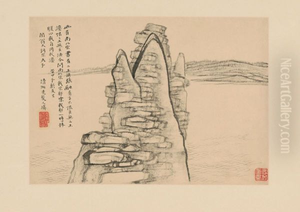 <<yuan ji shan shui ce>> - view 1