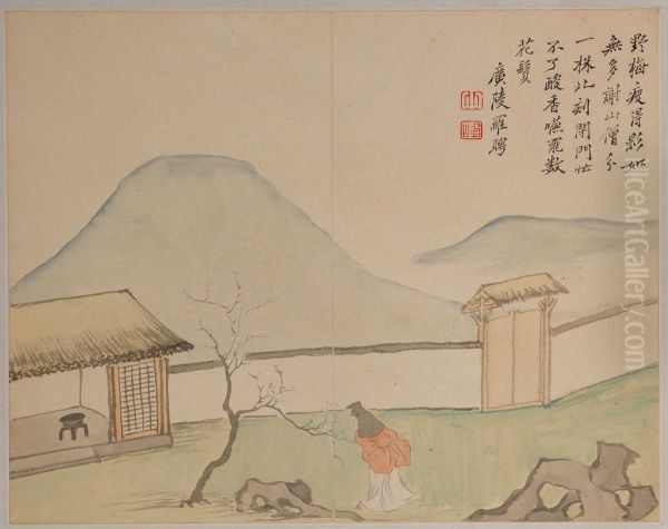 <<luo pin ren wu shan shui ce>> - view 1