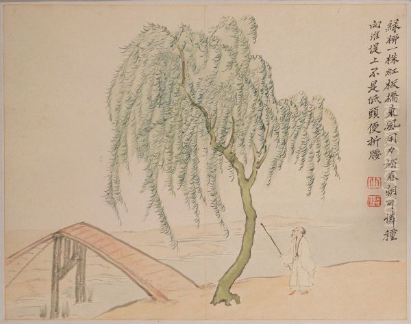 <<luo pin ren wu shan shui ce>> - view 1