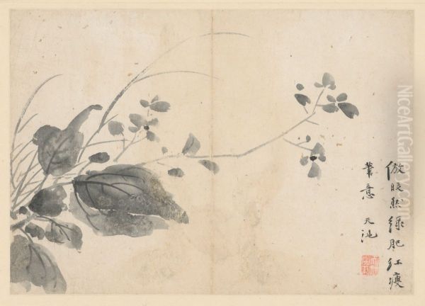 <<xu wei ren wu hua hui ce>> - view 1