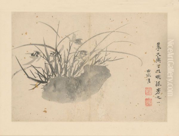 <<xu wei ren wu hua hui ce>> - view 1