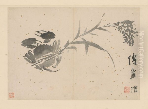 <<xu wei ren wu hua hui ce>> - view 1