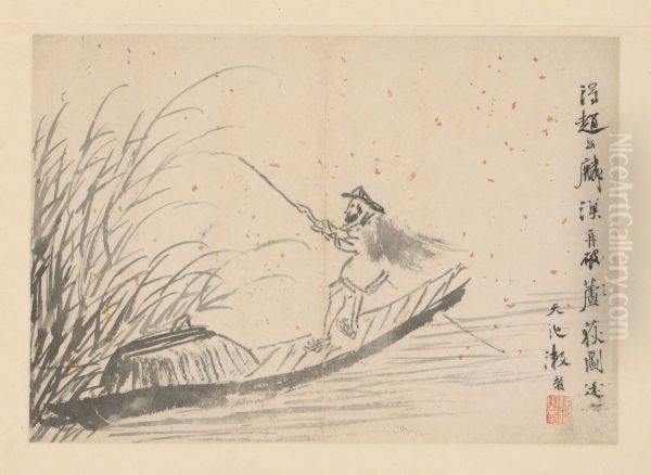 <<xu wei ren wu hua hui ce>> - view 1