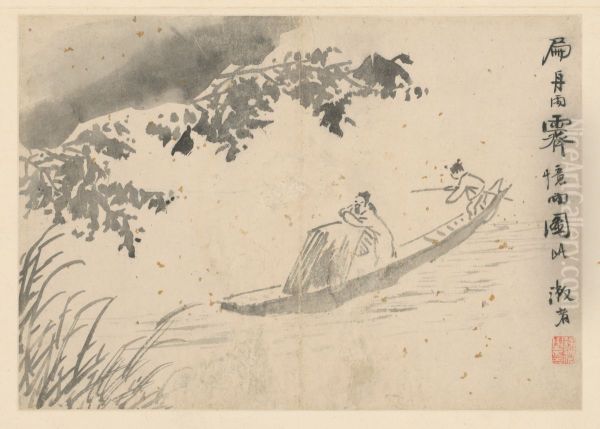 <<xu wei ren wu hua hui ce>> - view 1