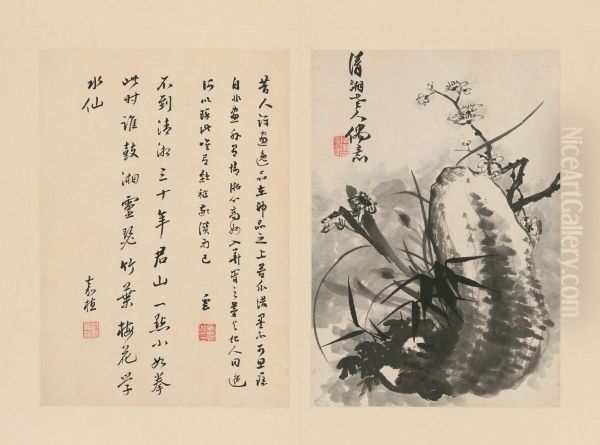 <<yuan ji lan zhu ce-mei zhu shi>> - view 1