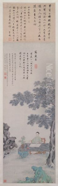 <<ren xiong hua wang yu yan xie lan tu xiang pan gong shou bu tu zhou>> - view 1