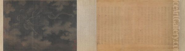 <<chen rong mo long juan>> - view 1