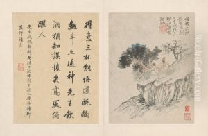 <<yuan ji tao yuan ming shi yi ce>> by Shitao Daoji
