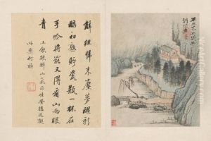 <<yuan ji tao yuan ming shi yi ce>> by Shitao Daoji