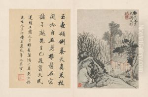 <<yuan ji tao yuan ming shi yi ce>> by Shitao Daoji