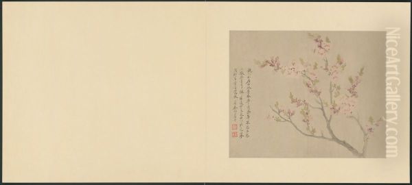 <<yun shou ping hua hui ce>> - view 1