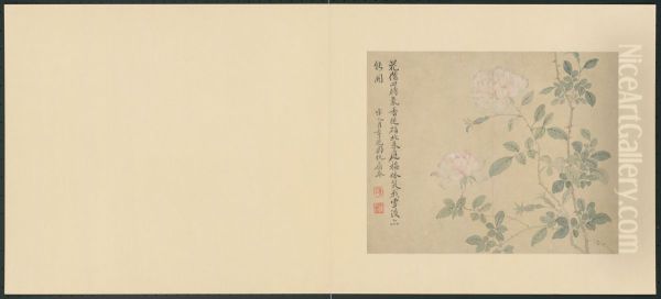 <<yun shou ping hua hui ce>> - view 1